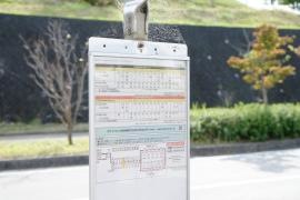 「春日丘２番町」バス停留所