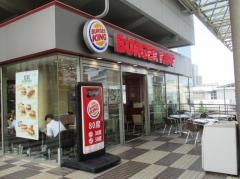 バーガーキング　大崎店