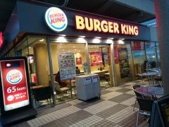 バーガーキング　大崎店