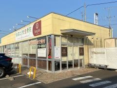 高森はり灸整骨院