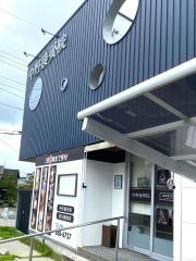 中野接骨院