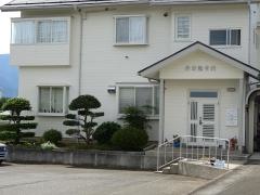 長坂整骨院