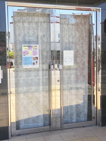 ベストライフ名古屋 施設外観