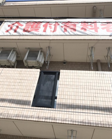 ベストライフ名古屋 施設外観