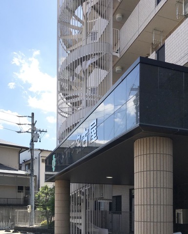 ベストライフ名古屋