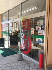 業務スーパー　つくば店