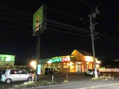 黒馬伝説　一宮店
