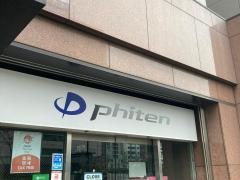 ファイテンショップ　銀座店