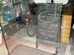 ファイテンショップ　銀座店