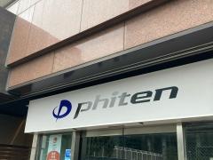 ファイテンショップ　銀座店