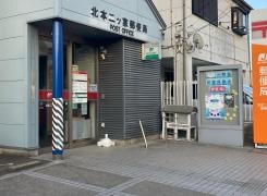 北本二ッ家郵便局