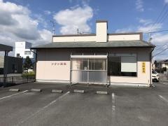 シオン薬局