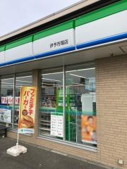 ファミリーマート　伊予市場店