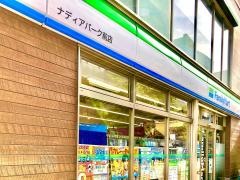 ファミリーマート　ナディアパーク前店