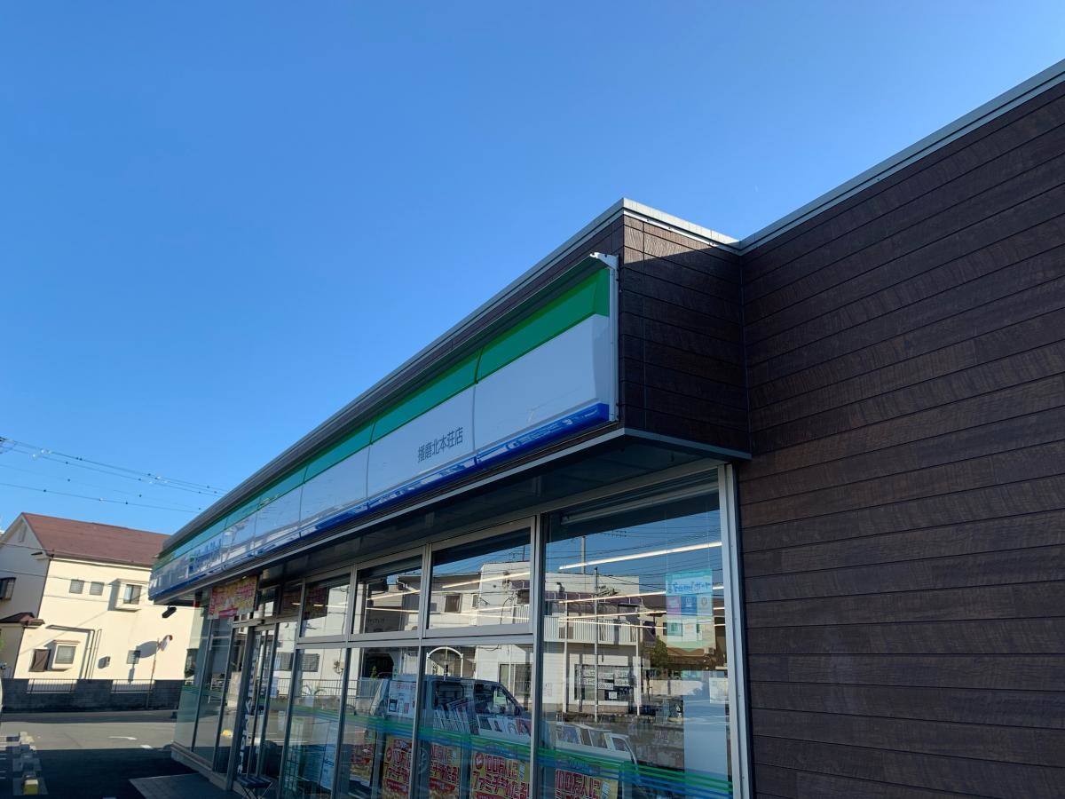ファミリーマート　播磨北本荘店