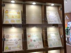紀伊國屋書店　セブンパークアリオ柏店