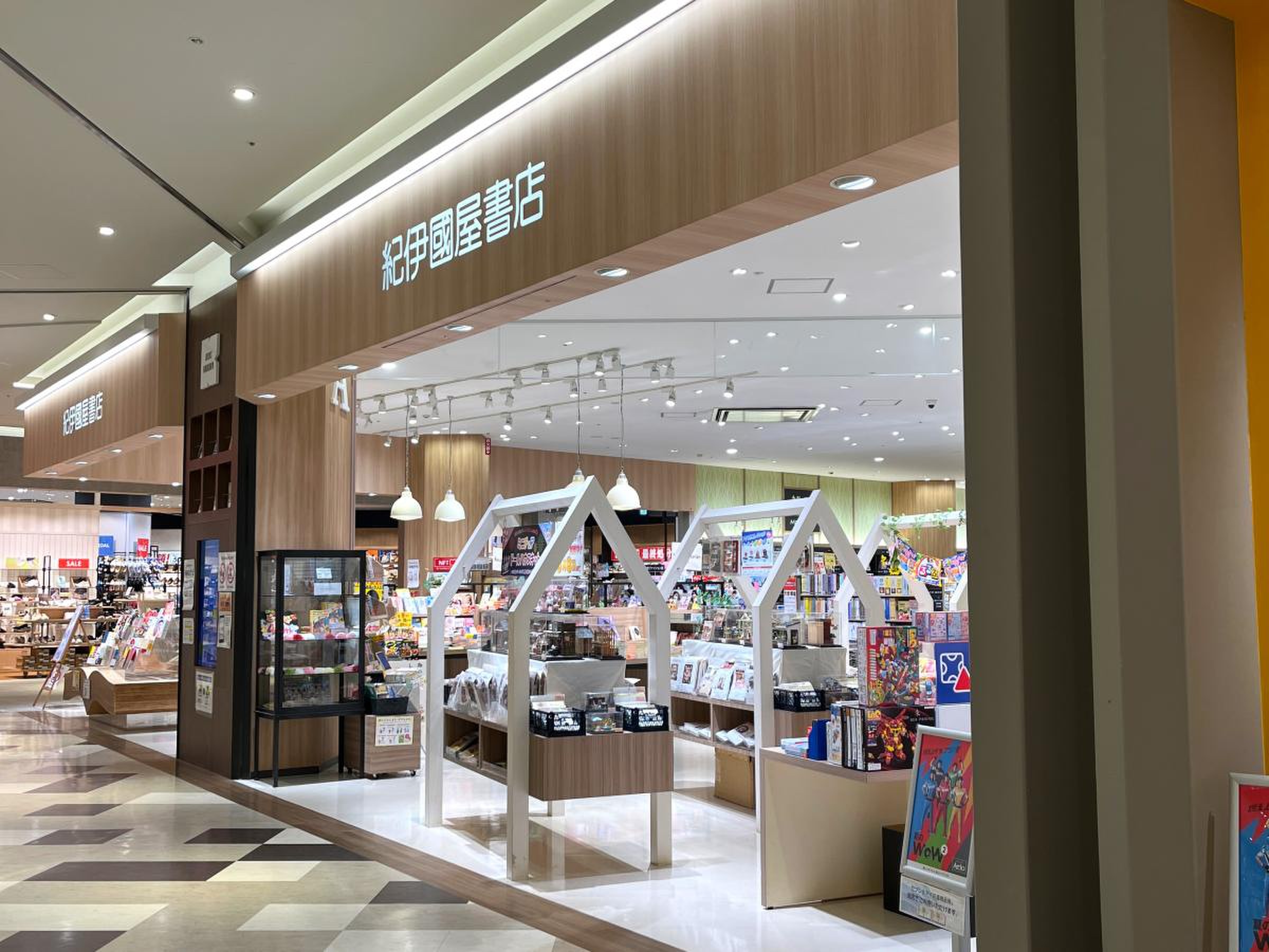 紀伊國屋書店 セブンパークアリオ柏店／ホームメイト