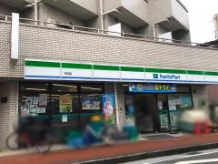 ファミリーマート　矢向店