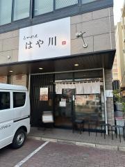 地鶏らーめん　はや川