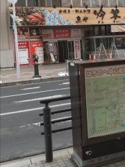 魚や吟翠
