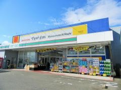 マツモトキヨシ　甚目寺店