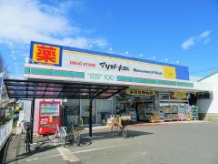 マツモトキヨシ　甚目寺店