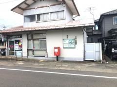 大関郵便局