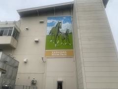 金沢競馬場
