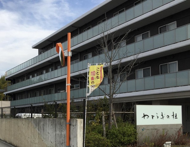 特別養護老人ホームやすらぎの杜 施設外観