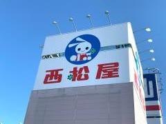 西松屋　水戸内原店