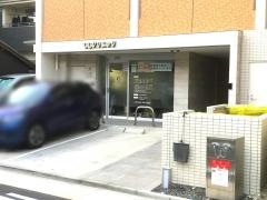 ＣＣクリニック