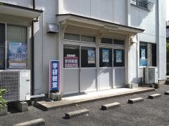 学研　津田教室