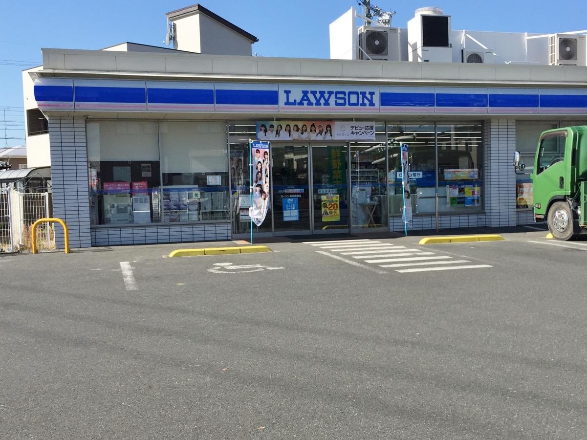 ローソン 浜北高畑店