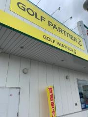ゴルフパートナー　タケダスポーツ水沢店