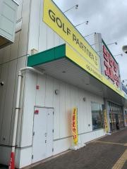 ゴルフパートナー　タケダスポーツ水沢店