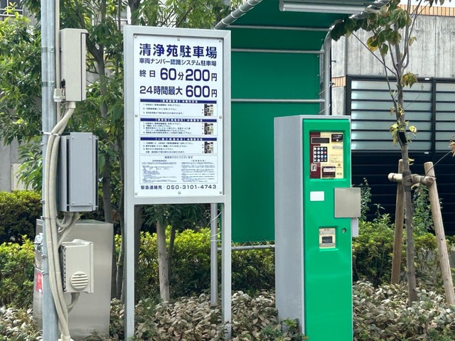 特別養護老人ホーム清浄苑 設備