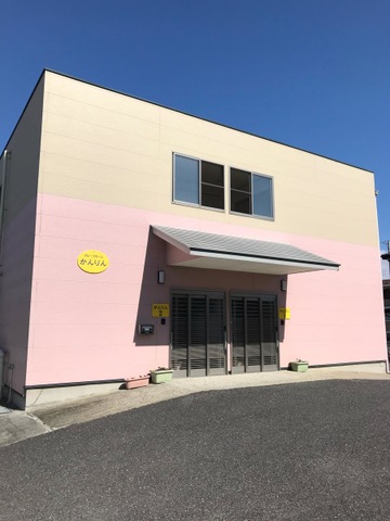グループホームかんりん