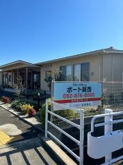 社会福祉法人実寿穂会　グループホーム　ポート賀茂