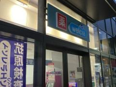 ウエルシアイオンタウン旗の台店