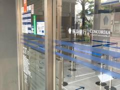 横浜銀行　平塚旭支店