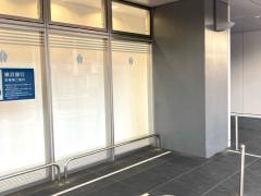 横浜銀行　平塚旭支店