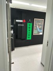 東日本銀行　板橋駅前支店