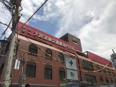 大原法律公務員専門学校