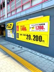タイムズカーレンタルタイムズステーション札幌すすきの店