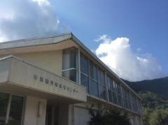 神流町町民体育館