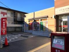 戸田公園駅前郵便局