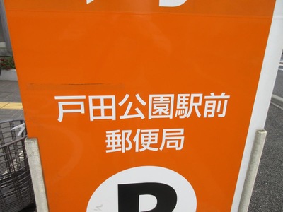 バンクマップ