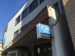 東和銀行草加支店