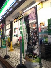 ファミリーマート　西武球場駅前店