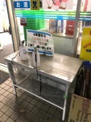 ファミリーマート　西武球場駅前店
